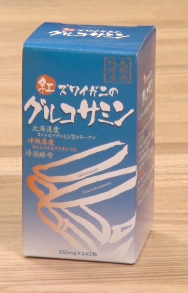 以前扱っていた商品『紅ズワイガニのグルコサミン』のパッケージ