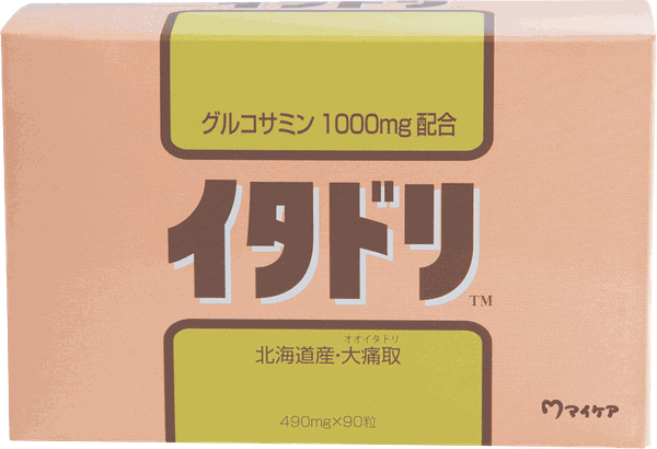 イタドリのパッケージ（グルコサミン1000mg配合／北海道産・大痛取／490mg×90粒）